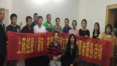 半岛平台（中国）党支部志愿服务活动
